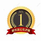 รางวัลที่ 1